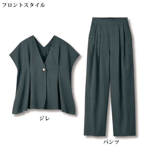 ジレ＆カーブパンツセット