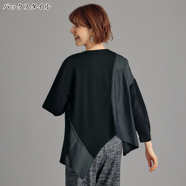 異素材切替えゆったりプルオーバー