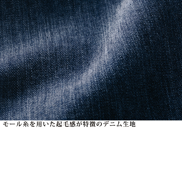 モール糸セミワイドデニム 大きいサイズ M L LL 3L