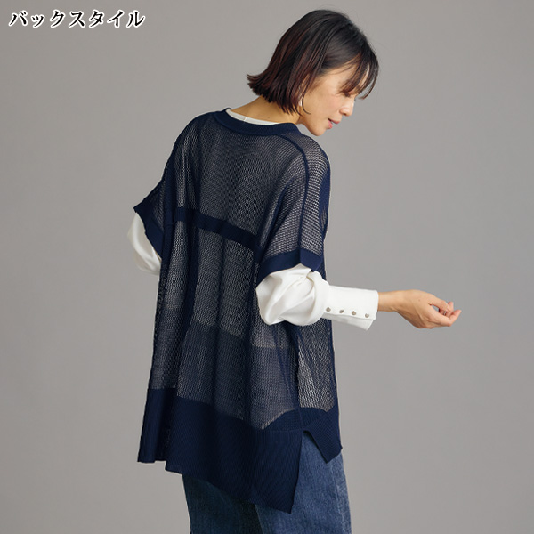 メッシュ編み花柄ジャカードニットベスト