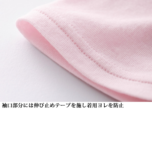 シルクプロテイン加工プルオーバー