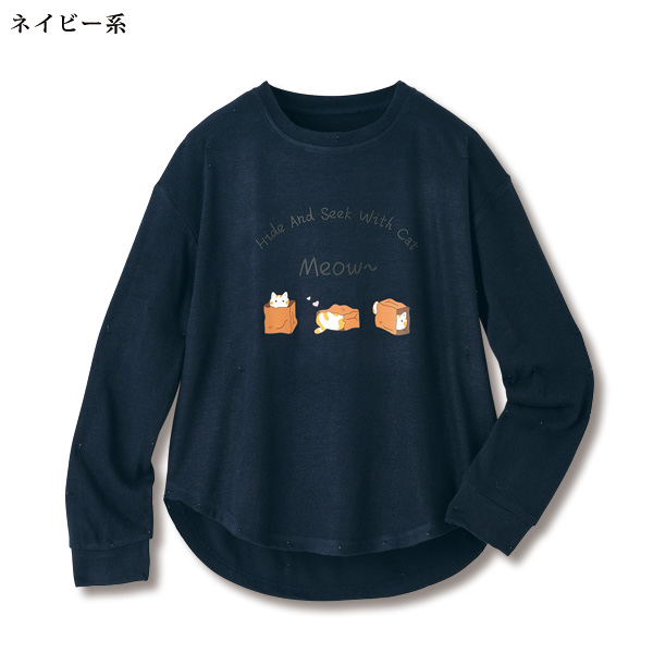 2枚組ねこ柄プルオーバー
