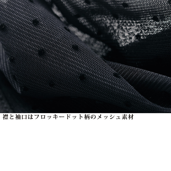 水玉メッシュねじり襟プルオーバー