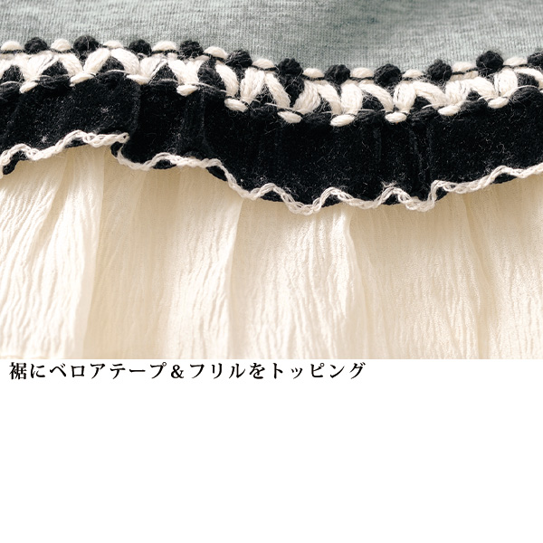 キラキラリボンカットソーカーディガン