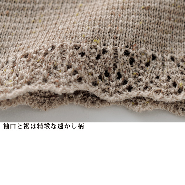 シルク100%透かし編み使いカーディガン 大きいサイズ M L LL 3L