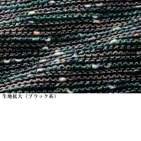 ツイード調ニットカーディガン