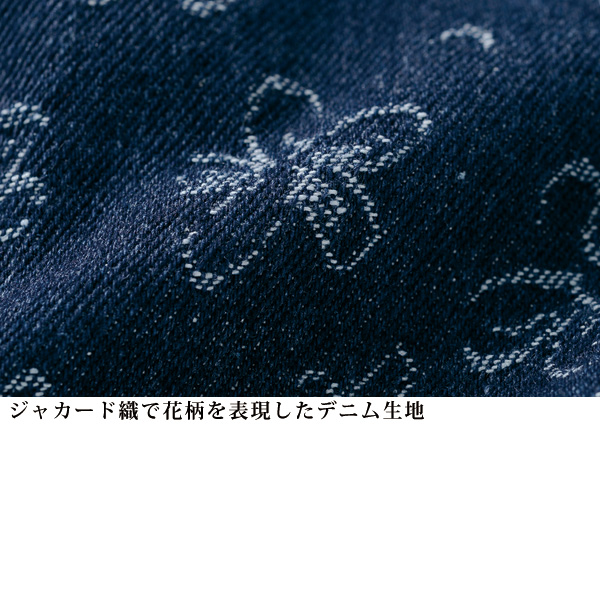 ジャカードデニムジャケット