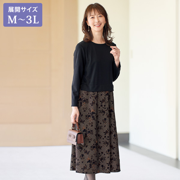 チェック＆花柄ドッキングワンピース 大きいサイズ M L LL 3L