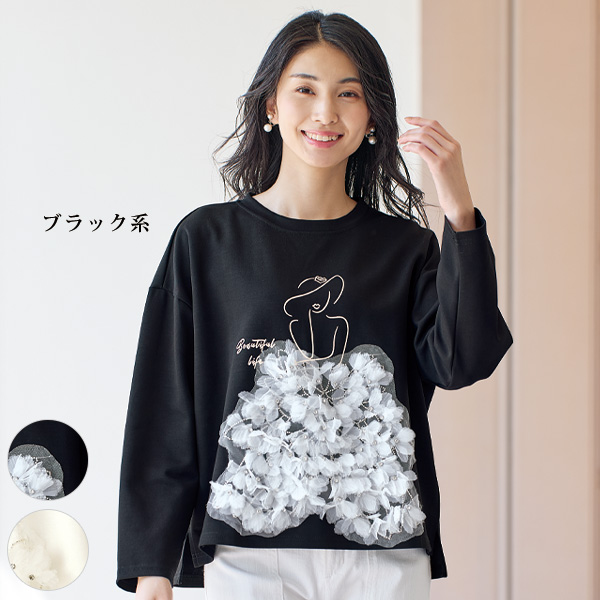 フラワーモチーフレディプルオーバー