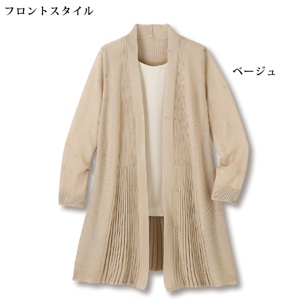 プリーツ風変化編みニットカーディガン