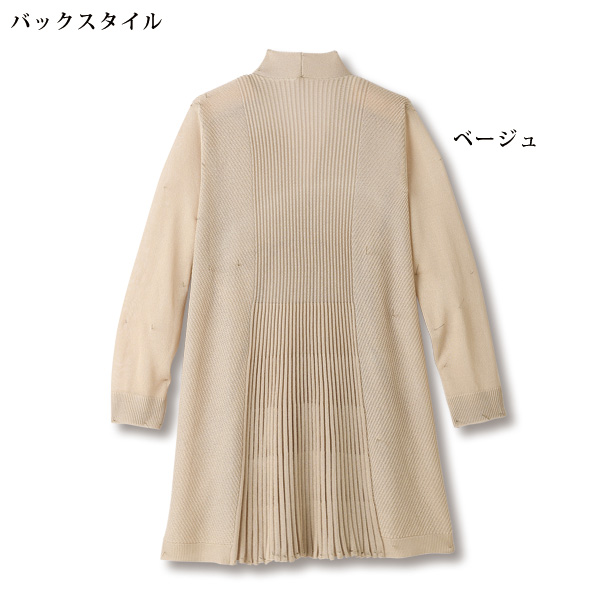 プリーツ風変化編みニットカーディガン