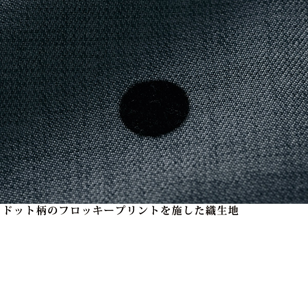 ドット柄ドッキングチュニック