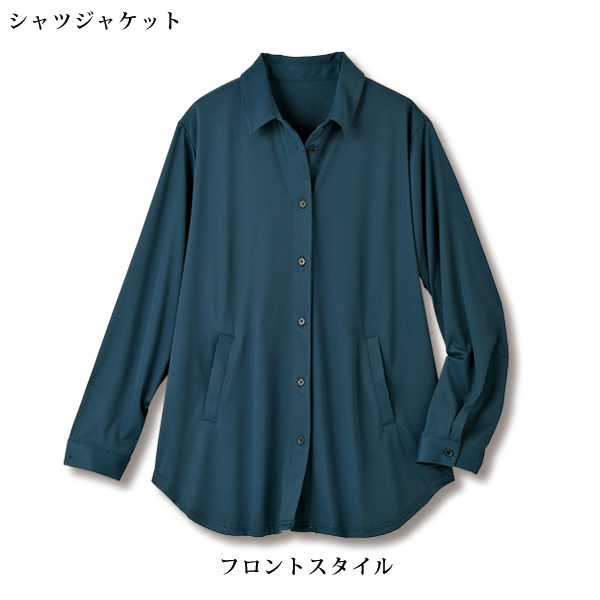 シャツジャケット＆パンツセット