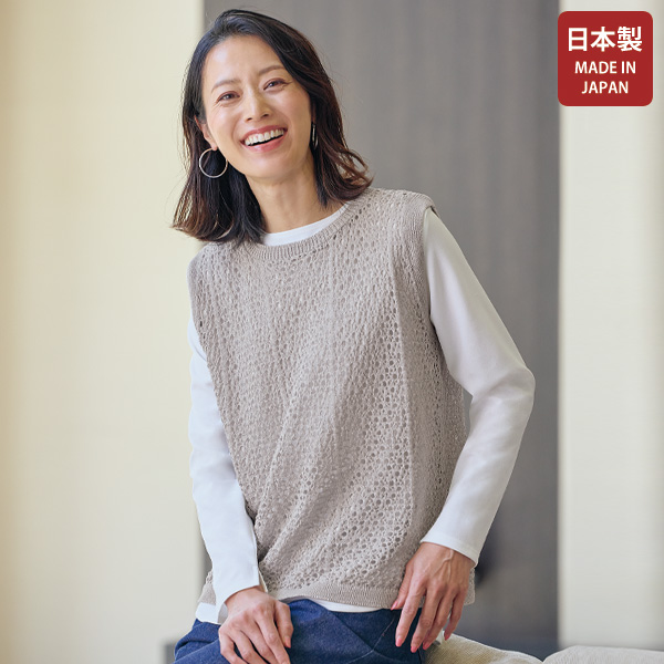 ラメ入り透かし編みニットベスト