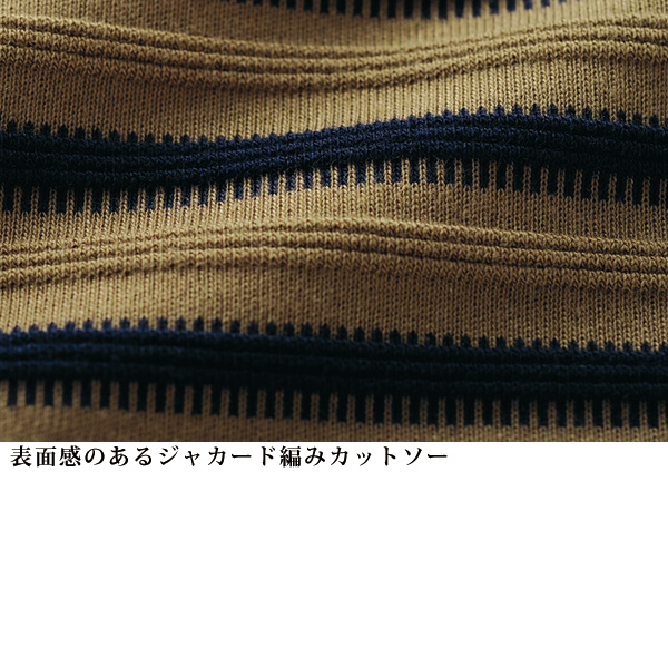 飾りボタンボーダー切替えプルオーバー