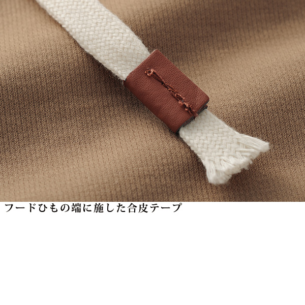 重ね着風パーカープルオーバー
