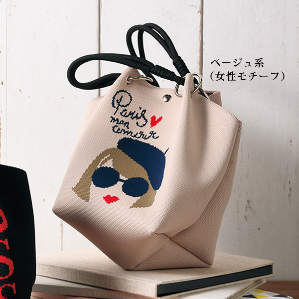 ジャカードニットバッグ