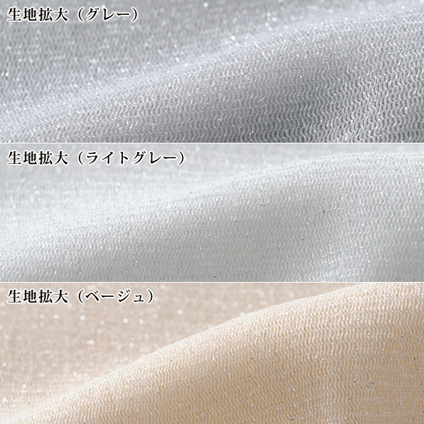ラメメッシュプルオーバー