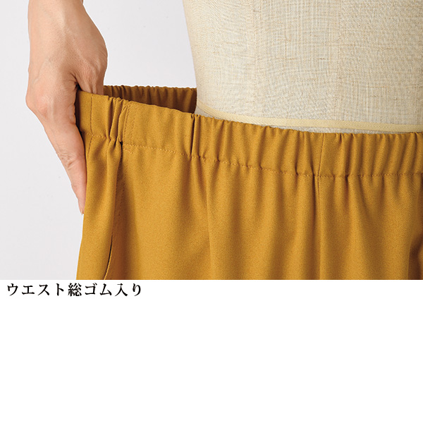 「お家で洗える」多機能素材テーパードパンツ 大きいサイズ M L LL 3L