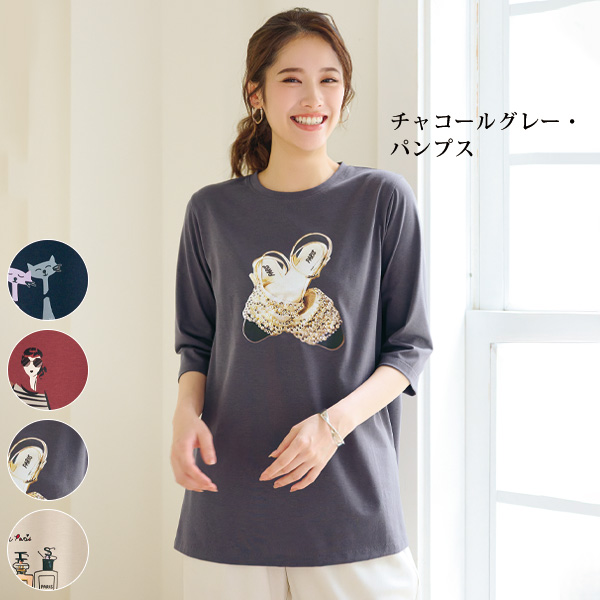 選べる七分袖チュニックＴシャツ