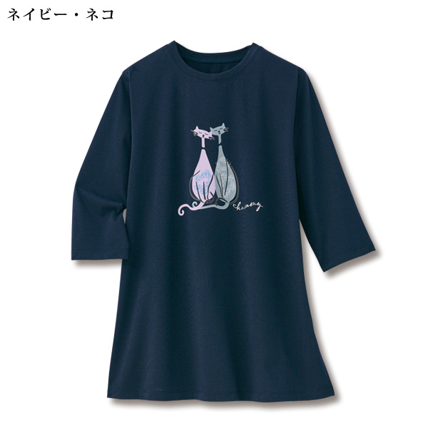 選べる七分袖チュニックＴシャツ
