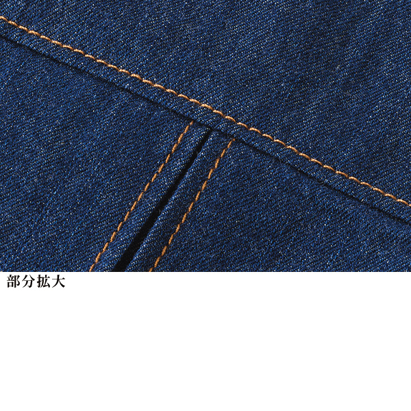 ライトデニムフレア袖ジャケット