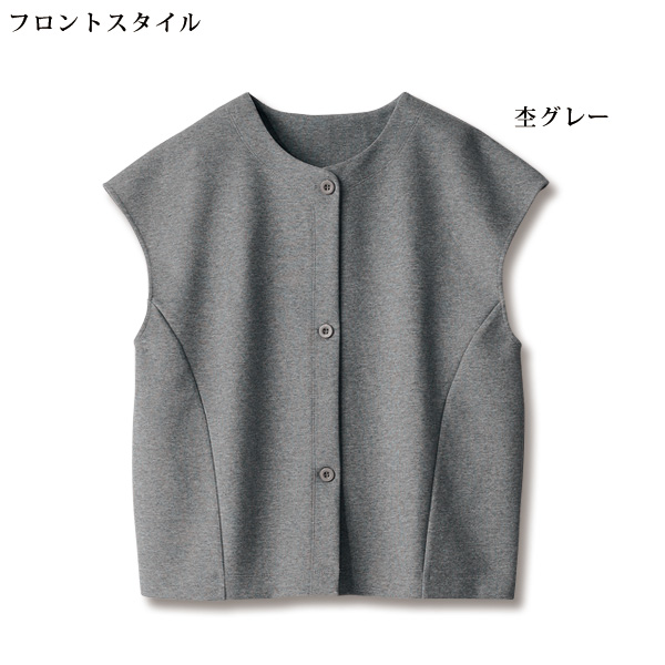 マシュマロタッチジャージベスト