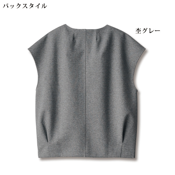 マシュマロタッチジャージベスト