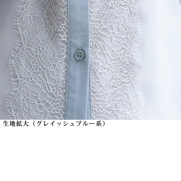レース使い配色ブラウス