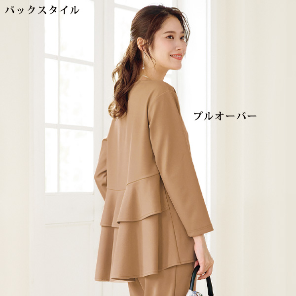 後ろティアードセットアップ