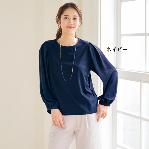 異素材使いベーシックTブラウス