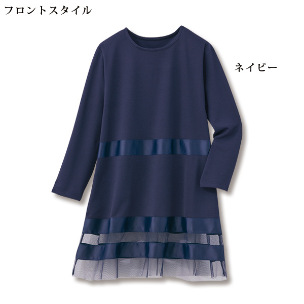 異素材切替えボーダーチュニック