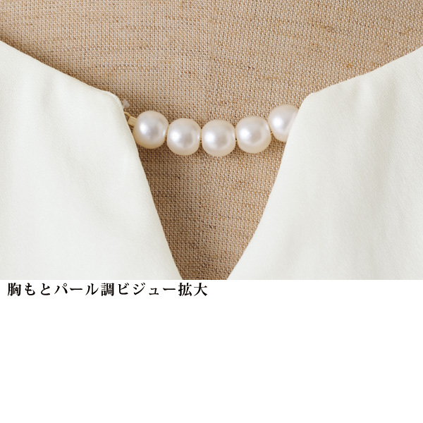 パール調ビジュー付きフリルブラウス