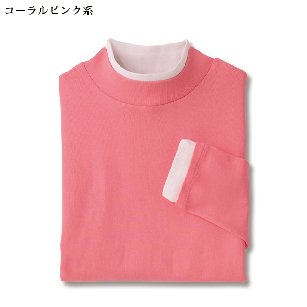 コットン配色プルオーバー