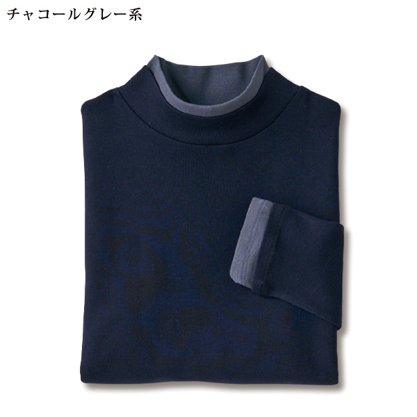 コットン配色プルオーバー