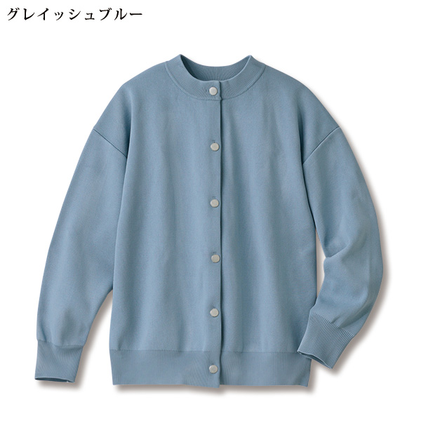 スポンジニットカーディガン