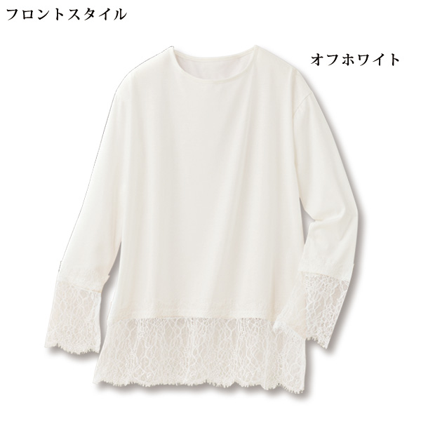 レース使いプルオーバー
