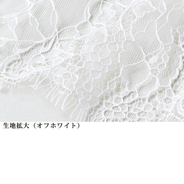 レース使いプルオーバー