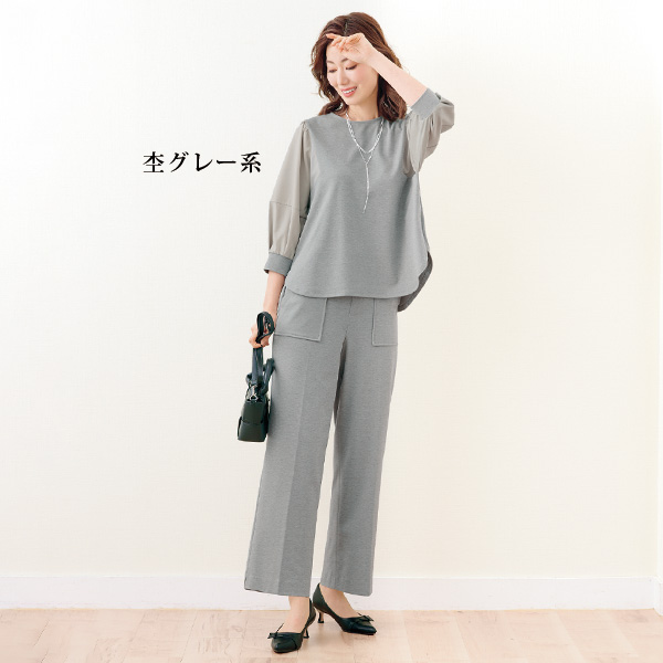 異素材切替デザインプルオーバー