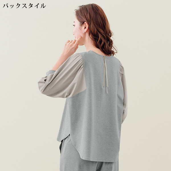 異素材切替デザインプルオーバー