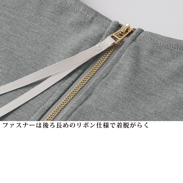 異素材切替デザインプルオーバー