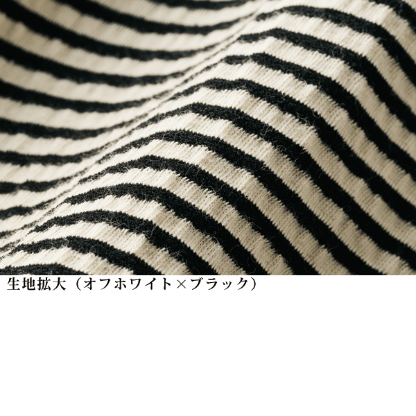 サッカー素材ボーダープルオーバー