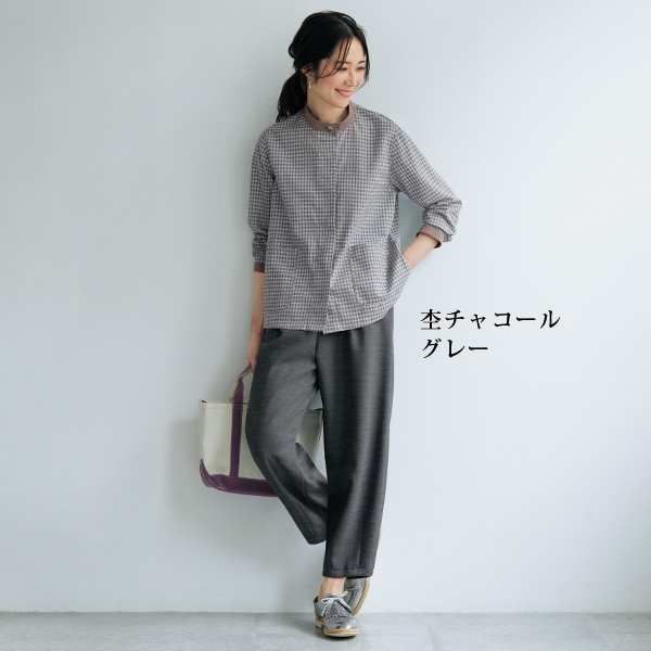 「お家で洗える」吸汗・速乾コクーンパンツ 大きいサイズ M L LL 3L