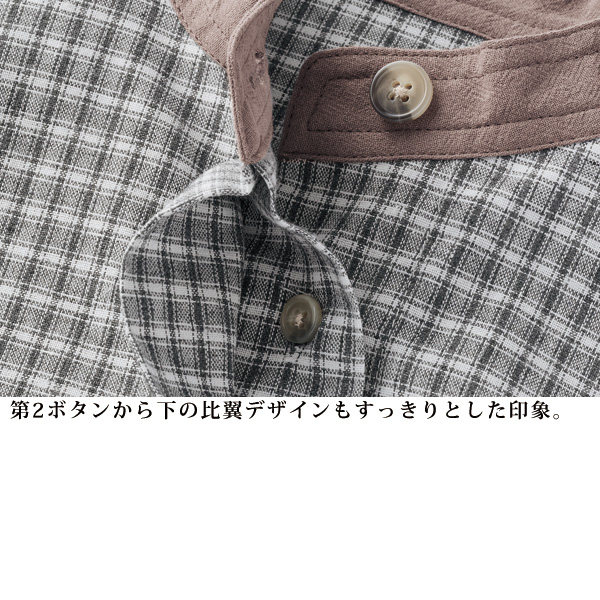 ポイント配色格子柄シャツ