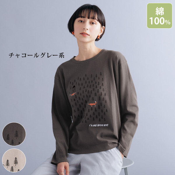 「森のキツネ」プリント＆刺しゅうＴシャツ