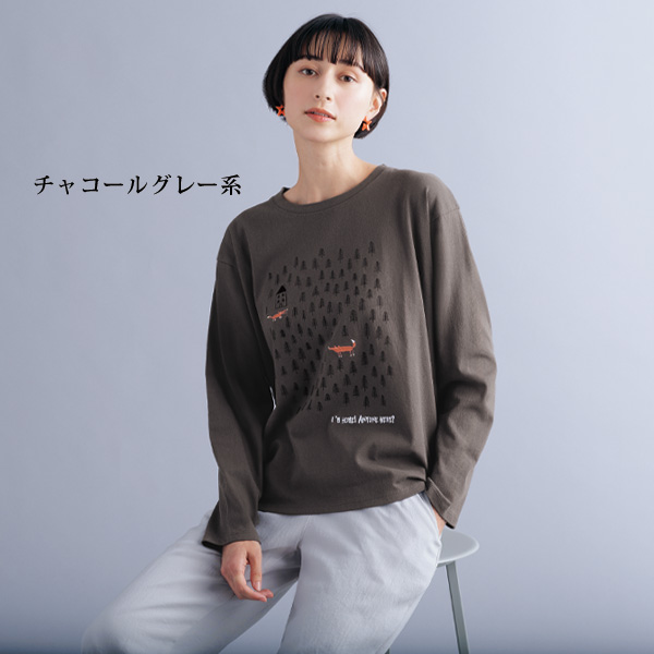 「森のキツネ」プリント＆刺しゅうＴシャツ