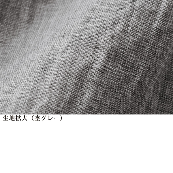シンプルブラウスチュニック
