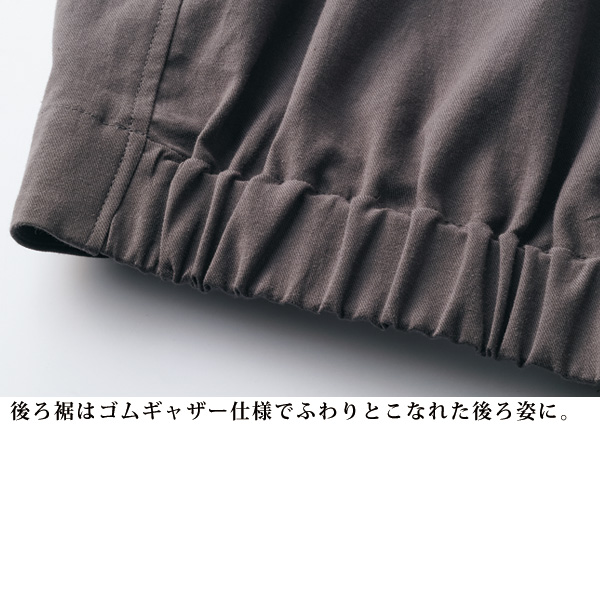 シンプルコットンジャケット