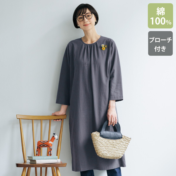 ブローチ付ゆったりコットンワンピース