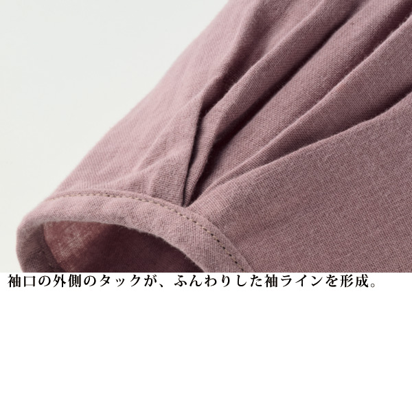 コットンガーゼシャツチュニック